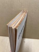 日本史の研究　（分売）　一冊500円　50・52・56・59・60