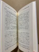 支援困難事例から考える生活保護ケースワーク