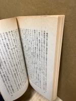 機械と哲学