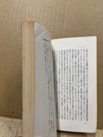 法と自由