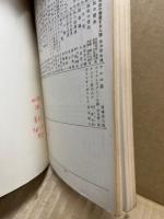 法と自由