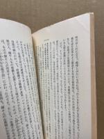 空想から科学へ : 原典解説
