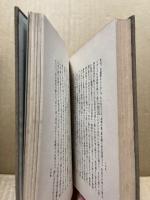 放送講話ひぐらし硯