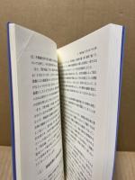 変革の時代と『資本論』