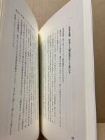 古典教室