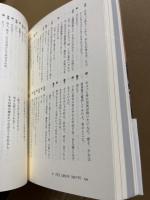 ヒロシマの河 : 劇作家・土屋清の青春群像劇