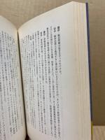 アジアに生きる大東亜戦争 : 現地ドキュメント