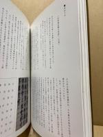 四溟堂松雲大師