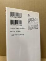 昭和映画史ノート : 娯楽映画と戦争の影