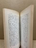 戦後日本の労働運動
