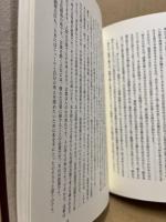 教育のこころ : 校長講話集