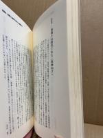 中学校/学校講話事例集