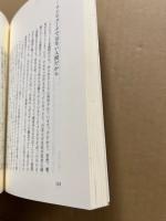 中学校/学校講話事例集