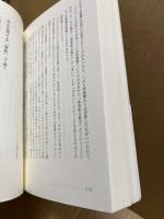 武道的思考