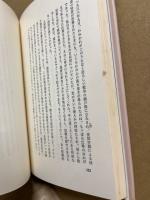 私の生活技術