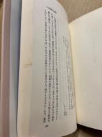 私の生活技術