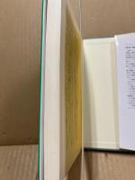 ロジャーズを読む