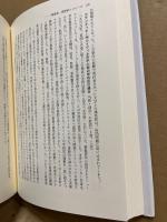 ロジャーズを読む