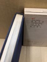 郷土の文化財 : 岡山・広島・鳥取・島根・山口