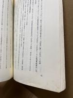 明治後期のハワイ移民と移民会社に関する研究 : 領事報告からみたハワイ移民