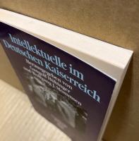 Intellektuelle im Deutschen Kaiserreich