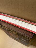 図説熊本県の歴史