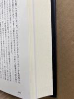 JFK未完の人生 : 1917-1963