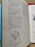 造花　みゆきアートフラワー : 初等科・高等科・研究科　3冊