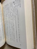 白木町史