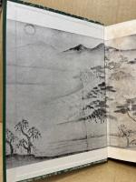 広島県矢野町史(上下揃)