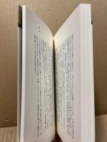 藤原俊成