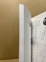 ひろしま備北文学