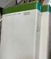 新潮世界文学
