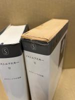 新潮世界文学