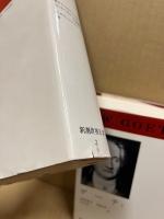 新潮世界文学