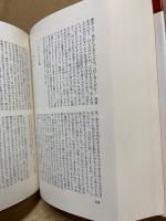 新潮世界文学