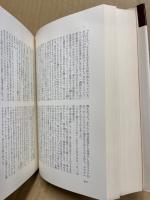 新潮世界文学