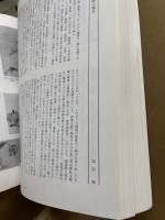 前田青邨 : その人と芸術 特別展