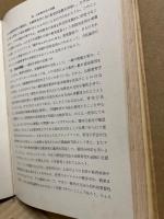 共立講座世界の教育　全10冊