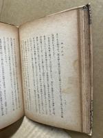 児やらひ