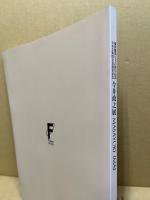 今井政之展 : 福屋創業75周年記念 : 日本芸術院会員就任記念