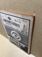 航空朝日　第5巻3号　特輯・最近の海外航空事情