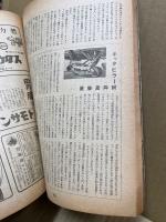 航空朝日　第5巻3号　特輯・最近の海外航空事情