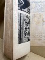 浮世絵志　第23号