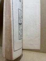 浮世絵志　第23号