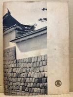 京都文華典