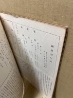 京都文華典