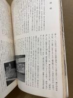 京都文華典