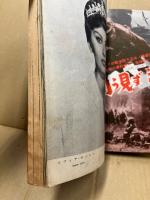 キネマ旬報　第258号　昭和35年5月上旬号