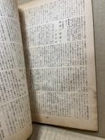 キネマ旬報　第258号　昭和35年5月上旬号